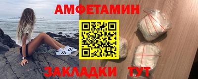 кокаин перу Краснокаменск