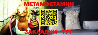 гидра Краснознаменск