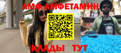 гидра Краснознаменск