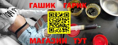 гидра Краснознаменск