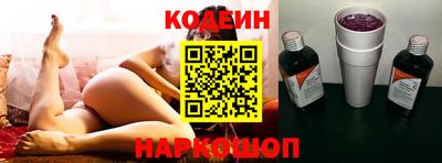 гидра Краснознаменск