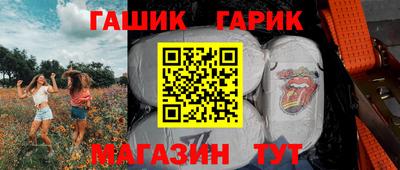 гидра Краснознаменск