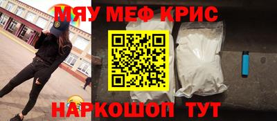 гидра Краснознаменск