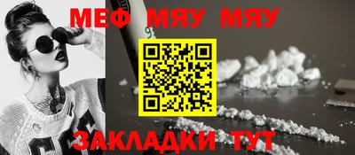 кокаин перу Краснокаменск