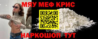 гидра Краснознаменск