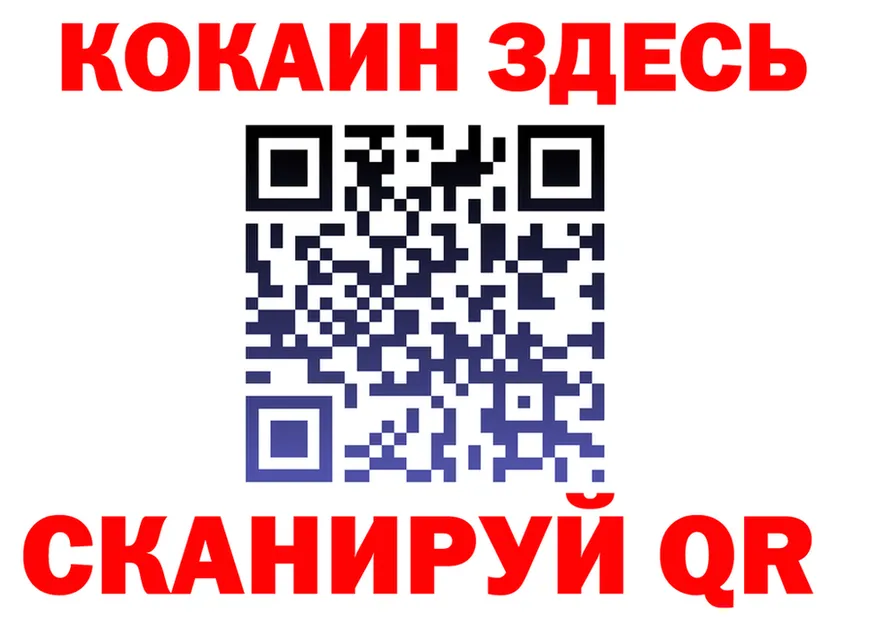 Где продают наркотики? площадка Telegram Кандалакша