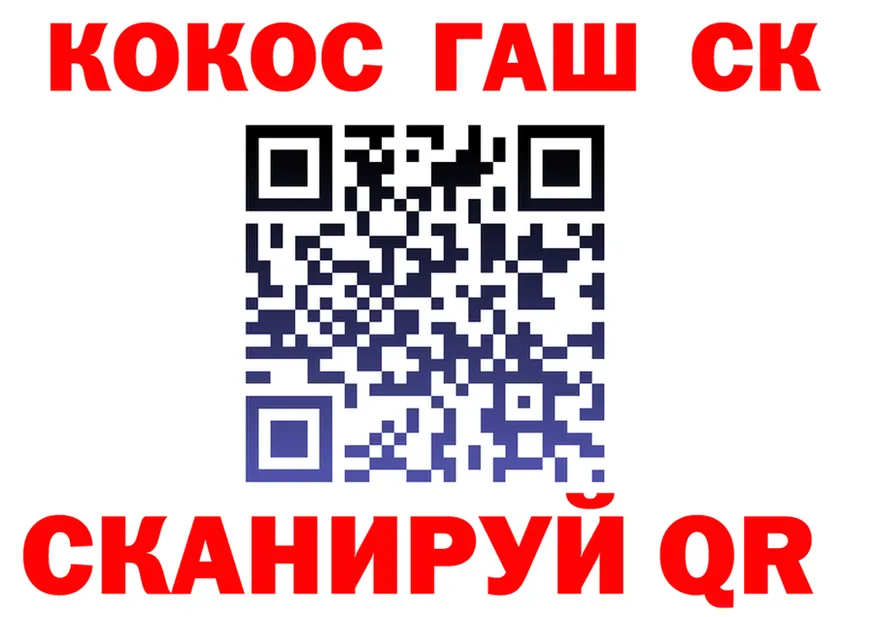COCAIN FishScale зеркало дарк нет hydra Кандалакша