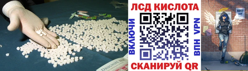 LSD-25 экстази кислота  дарк нет состав  Кандалакша 