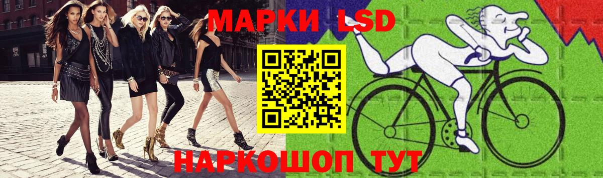 LSD-25 экстази кислота Кандалакша