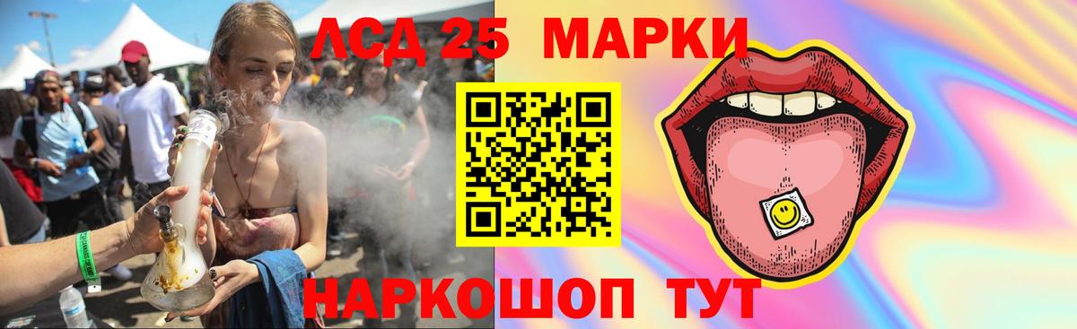 ЛСД экстази ecstasy  Вход с VPN  Лсд 25 экстази ecstasy  hydra ссылки  Кандалакша 