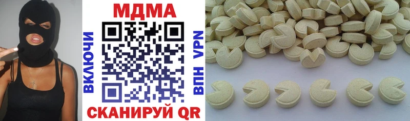MDMA VHQ  где купить наркотик  Кандалакша 