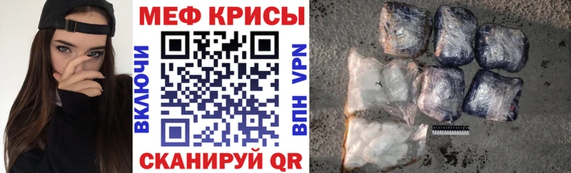 МЯУ-МЯУ кристаллы  продажа наркотиков  Кандалакша 