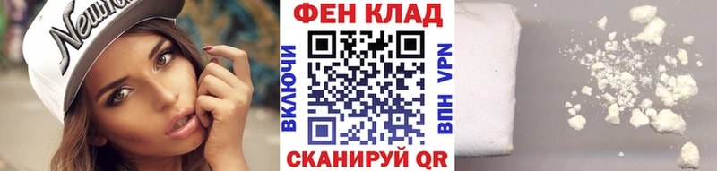 ссылка на мегу ТОР  Кандалакша  МЕТАМФЕТАМИН Декстрометамфетамин 99.9%  где можно купить  