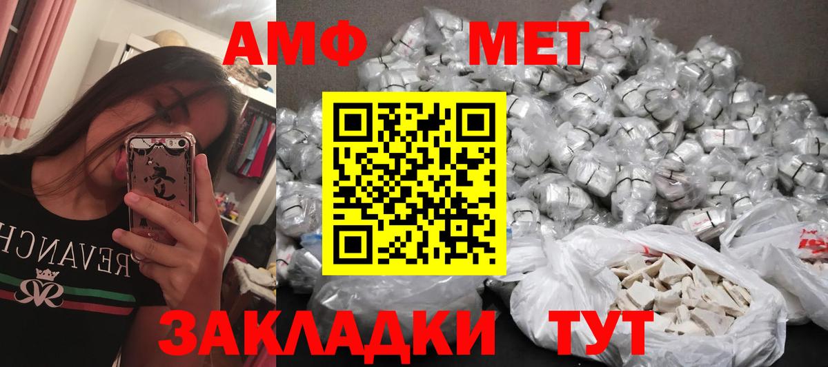 Первитин кристалл Кандалакша