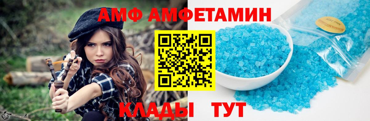МЕТАМФЕТАМИН Декстрометамфетамин 99.9%  Вход с VPN  Кандалакша  МЕТАМФЕТАМИН Декстрометамфетамин 99.9% 