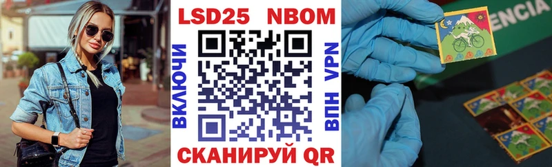 Марки 25I-NBOMe 1,5мг  shop какой сайт  Кандалакша 