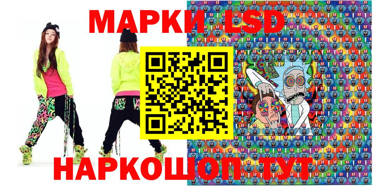 Марки 25I-NBOMe  Марки N-bome 1500мкг  Вход с VPN  Кандалакша  Марки N-bome 1500мкг 