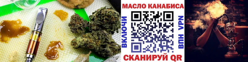 Дистиллят ТГК концентрат  МЕГА ТОР  Кандалакша 