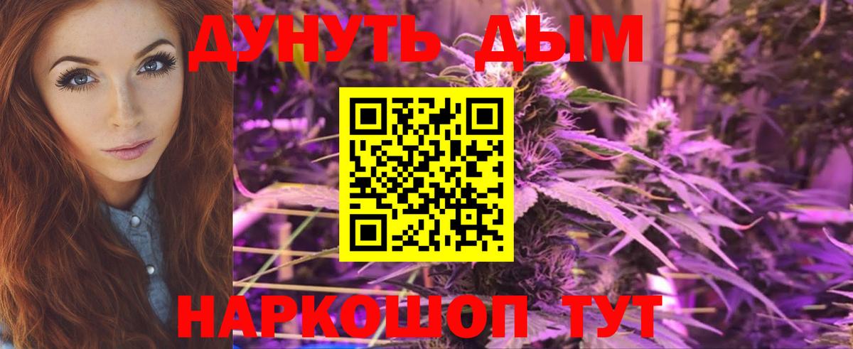 Кандалакша  Бошки Шишки THC 21%  МАРИХУАНА Ganja  Шишки марихуана семена  Вход с VPN 